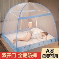 Yurt Mosquito Net Class a Folding Mosquito Net 1 Meter 8 Bed Mosquito Net Shock-resistant Mosquito N