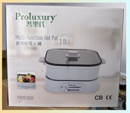 Proluxury多功能電火鍋 (附煎盤 ) 火鍋 燒肉 3.0L普樂氏