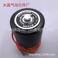 Dachang Pneumatic Component Factory ZKC22-6-C ZKC22-10-C Vacuum Solenoid Valve Coil Accessories 220V
