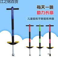 Jump Support Wholesale Baby Bounce Bounce Ball Jump One Piece Pole Child Single Mail Package Pole Po