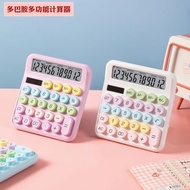 Dopamine Calculator Multi-function for Dopamine Calculator Dopamine Calculator God Financial Account