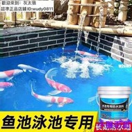 【小朋】JS防水涂料魚池水池游泳池專用衛生間防水材料蓄水池家用防水漆