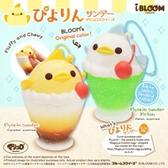 Ibloom Squishy Piyorin Sundae Squishy