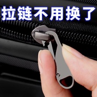 Detachable Zipper Puller Universal Universal Zipper Puller Replacement Zipper Puller Zipper Buckle P