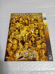 (頁一五零)(WK) (包平郵費) 港片：金鴨dvd