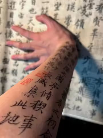 Chinese Ancient Calligraphy Herbal Temporary Tattoo Art Poem Fake Tattoo Lasting Tatto Sticker Water