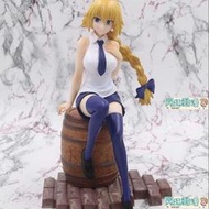 [角落市集]港版 Fate Stay Night 命運之夜 FATE 便服酒桶 貞德坐姿 美女模型手辦