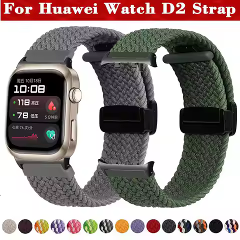 Braided Nylon Strap For Huawei Watch D2 Magnetic Watchband Bracelet For Huawei Watch D2 Smart Watch 