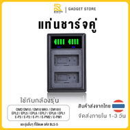 OLYMPUS (BLS-5) ความจุ 2200 mAh สำหรับกล้อง รุ่น EPL2 / EPL5 / EPL6 / EPL7 / EPL8 / EM10 / EM10 ii /