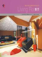 室內設計圖庫系列叢書：客廳（簡體書）