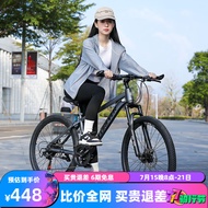 永久（FOREVER）自行车男女铝合金双碟刹山地车青少年成人越野竞技避震单车 21速26寸钢架-消光灰