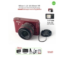 Nikon 1 J1 Camera 10.1MP Full HD with Lens VR 10-30mm Kit กล้องพร้อมเลนส์ ตัวเต็มสมบูรณ์พร้อมใช้ ไม่ธรรมดา เกินคุ้ม มือสองประกันสูง3เดือน