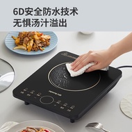 Jiuyang（Joyoung）Induction Cooker Induction Cooker2200WHousehold Waterproof Panel Cooking Hot Pot Non-Stick Wok Integrated Small Induction Cooker C22S-N411-A4[Stand-Alone]