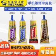 Maintenance Guy (mechanic) Sticky Apple Screen Glue Frame Sealant Mobile Phone Middle Frame Upturned
