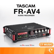 TASCAM FR-AV4 เครื่องบันทึกเสียง