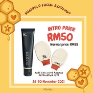 Kayman Honeyglo Hybrid Exfoliator + free mitt