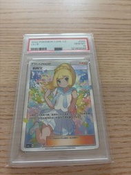 莉莉艾 簡中 psa10