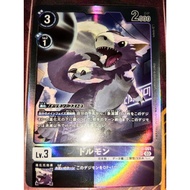 DTCG BT16-051(SR) DIGIMON