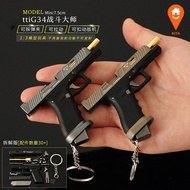1: 3 Detachable tti G34 Combat Master Glock Metal Model Semi-Alloy Nylon Keychain Gift Collectibles