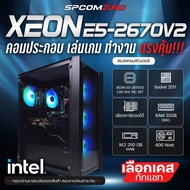 ·[Comzing] Gaming Computer with Multiple Screen Bots, Editing with Xeon E5-2670V2 10C/20T |   Can Ch