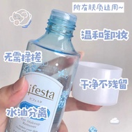 Japan Bifesta Bifesta Bifesta Eye Lip Makeup Remover Eye Lip Face Deep Cleansing Makeup