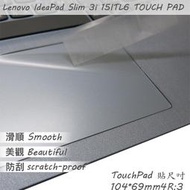【Ezstick】Lenovo IdeaPad Slim 3i 15ITL6 TOUCH PAD 觸控板 保護貼