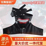 Tokyo Ghoul Ghoul Kaneki Ken COS Mask cospy Props Mask Tokyo Zipper Mask