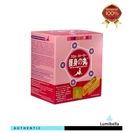 Japan Hokkaido Weight Loss Slimming Pills, 40 capsules (Pink Capsule)