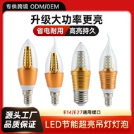 Household Led Bulb E14Small Screw Base Crystal Chandelier Candle Light Bulb Chandelier Light Source 