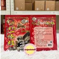 Taiwan Patch Roll-on Gel/ Massage Cream BAlsem Muscle Pain Relief Massage Cream Dragon Brand Kinmen 