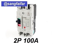 MITSUBISHI MCCB เบรคเกอร์ สวิตส์ตัดตอนอัติโนมัติ มิตซู No Fuse Breaker NF125CV 2P 80A 100A 125A รุ่น