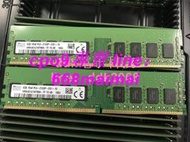 [優選]SK hynix HMA451U7AFR8N-TF 4G DDR4 2133 ECC 工作站服務器內存