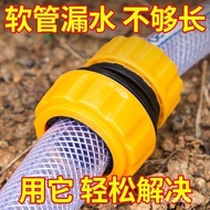 Water Pipe Quick Connector 4 Points 6 Points 3cm Variable Diameter Quick Connector Hose Connector Un