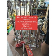 Air horn, air horn 1m, 70cm, 60cm, Thai horn, bag car carrier horn with air tank Air Blast Horn