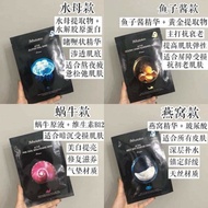 2019 Jm Solution Facial Mask(Bird Nest燕窝/Pink Snail蜗牛/Jellyfish水母/Golden Caviar鱼子酱)