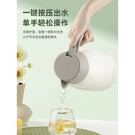 Supor Thermos Household Water Bottle Thermos Water Bottle Thermos Thermos Large Capacity 304 Stainle