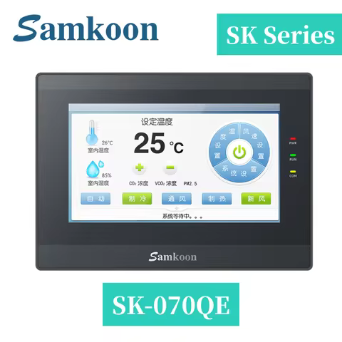 Samkoon HMI SK-QE Series | Touch screen | Panel | Display | RS485 | 7inch 4.3inch | USB | SKTOOL