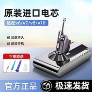 Limited time discountApplicable Dyson Dyson Vacuum Cleaner Battery Non-Original V6V7V8V10Large Capac