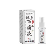 Snake Venom Hundred Pain Liquid 25.8.3125.8.31