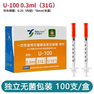 Yushou Disposable 0.3/0.5/1ml Syringe Syringe Insulin U40/U100 Sterile Diabetes [SHQ]