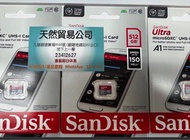 觀塘店現貨 全新 sandisk microsd 512gb tf