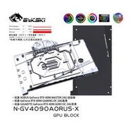 Bykski N-GV4090AORUS-X 顯卡水冷頭 技嘉 AORUS 4090 D MASTER