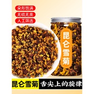 Que Lun Snow Chrysanthemum Official Flagship Store Xinjiang Specialty Alpine Snow Chrysanthemum Plac