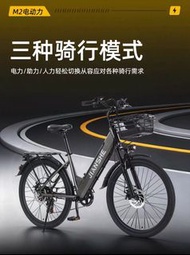 JIANSHЕ 電動單車 助力模式 附有車籃