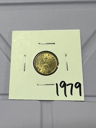 （1979年五仙）香港政府硬幣伊利沙伯二世 1979年五仙或叫斗零Government of Hong Kong Queen Elizabeth ll 1979 $0.05