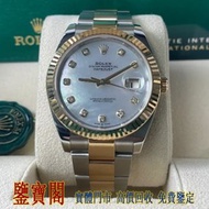 【鑒寶閣】全港多間實體門店 免費上門 現收現結：ROLEX 勞力士 Datejust 41 黃金和鋼凹槽錶圈白色珍珠母貝鑽石錶盤蠔式 126333、Rolex 勞力士、帝舵Tudor、愛彼AP、江诗丹
