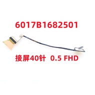 LCD Cable Screen DisplayPort Cable Replacement For hp 865 860 G9 Zbook Firefly 14 G9/G10 6017B168250