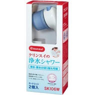 Mitsubishi Chemical Cleansui Purified Water Shower [Recommended by Japan Atopic Disease Association] SK106W-GR White 1 pc 【Direct From Japan】