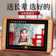 [Selection] Xianke Radio for Elderly Portable Player Integrated Radio Walkman with Card Slot u Watch