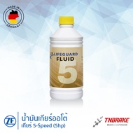 AUDI BMW VW Auto Gear Oil ZF 5 Lifeguard 1 Liter For 5-Speed (5HP) Volkswagen ATF ZF5